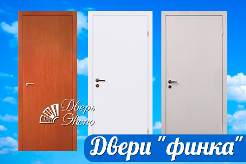 Двери "финка"