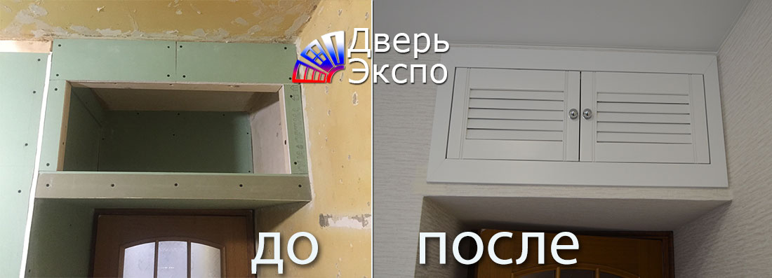 жалюзийная антресоль на кухне