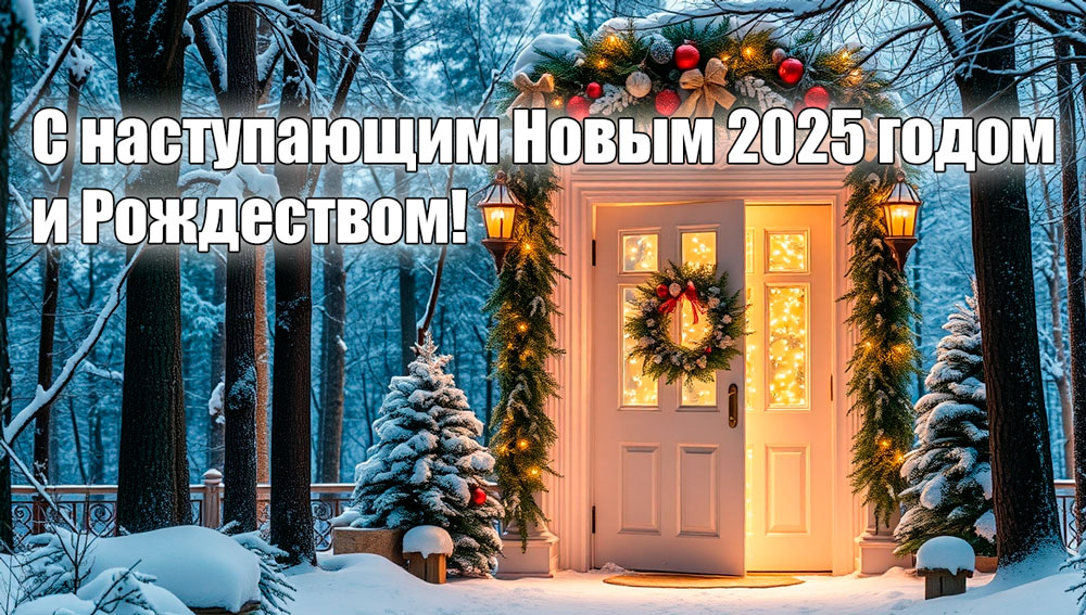 ng 2025 01