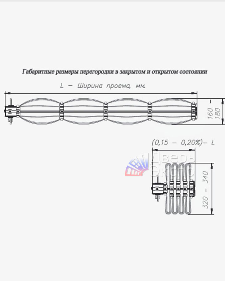 схема складной конструкции