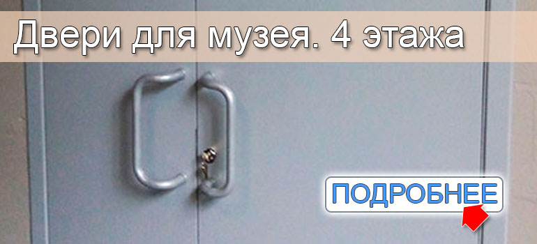 фото дверей