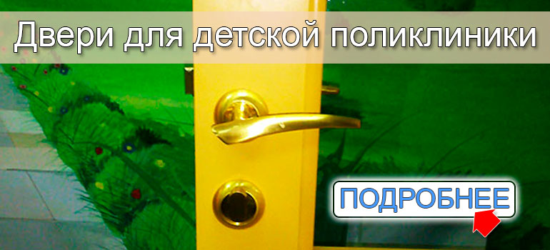 фото дверей