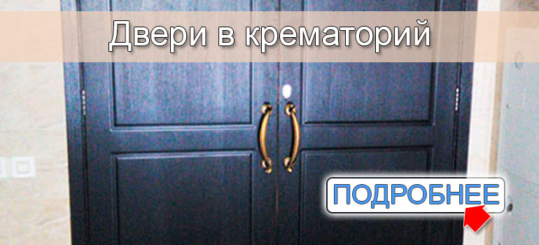 фото дверей