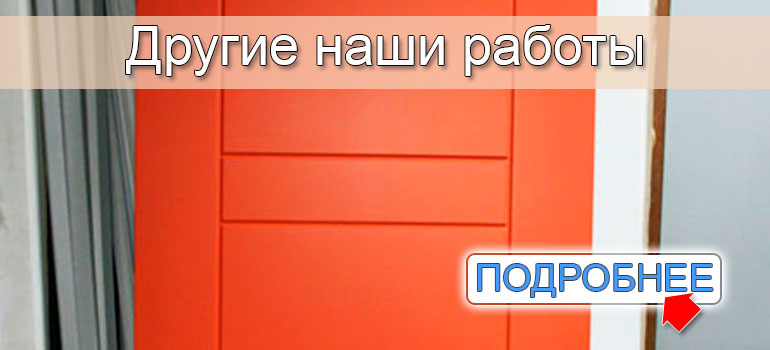 фото дверей