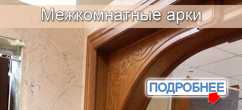 фото дверей